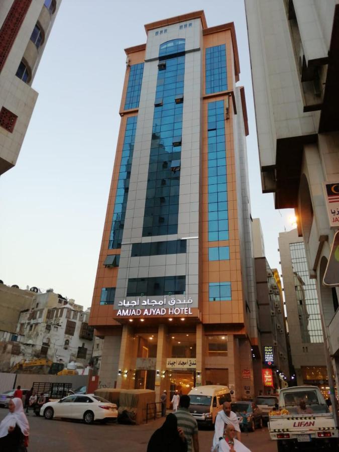 Amjad Ajyad Hotel Mecca Екстер'єр фото